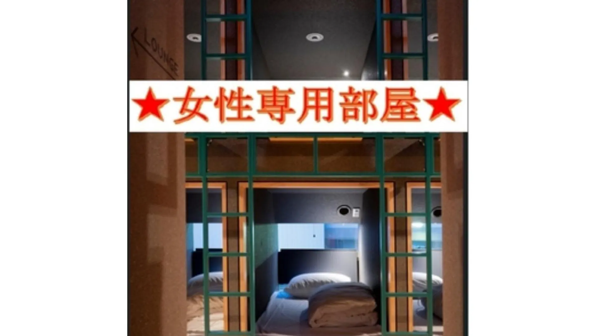 Ξενοδοχείο Ele Cabin Shinjuku Kabukicho - Vacation Stay 97763V Τόκιο